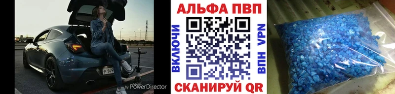 Наркота Онега ГАШИШ  Амфетамин  Меф мяу мяу  Alpha PVP 
