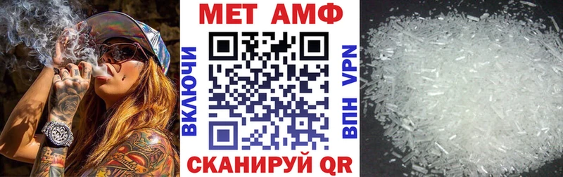 наркотики  Онега  АМФ Premium 