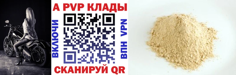 купить наркотики сайты  Онега  А ПВП VHQ 