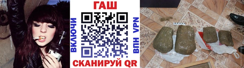 Гашиш Cannabis купить наркотики цена Онега