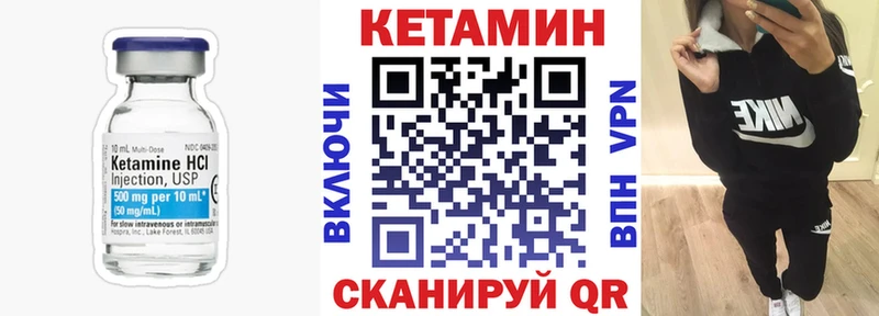 Кетамин ketamine  блэк спрут tor  Онега 