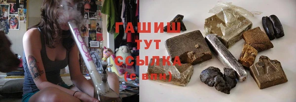 прущие грибы Армянск