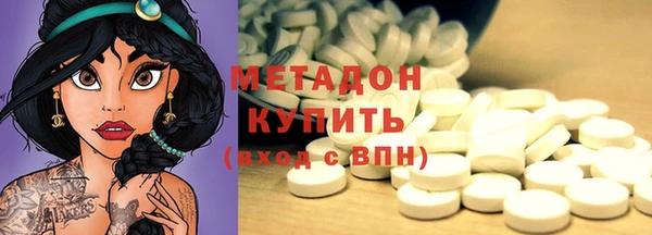 прущие грибы Армянск