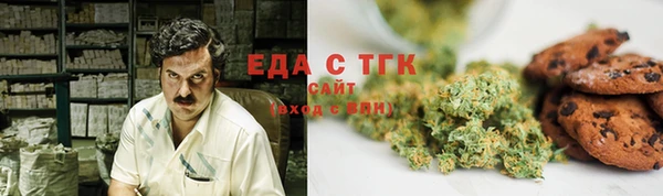 марки lsd Аркадак