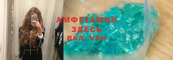 прущие грибы Армянск