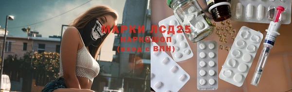марки lsd Аркадак