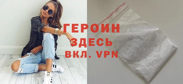 гидра Арсеньев
