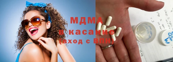 прущие грибы Армянск