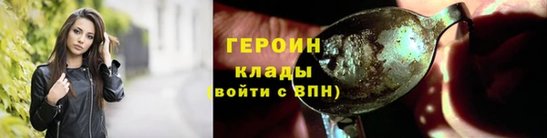 прущие грибы Армянск