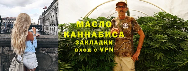прущие грибы Армянск