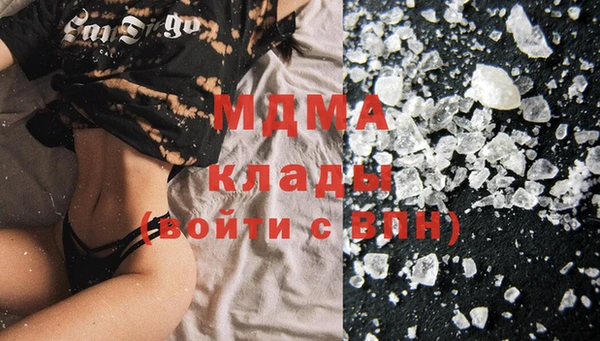 прущие грибы Армянск