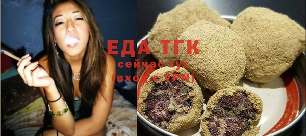 прущие грибы Армянск