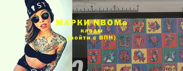 марки lsd Аркадак