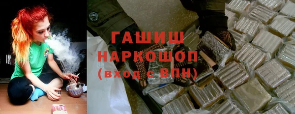 гидра Арсеньев