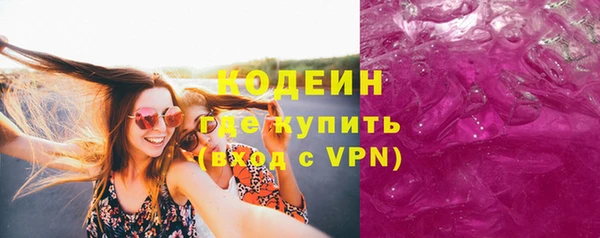 прущие грибы Армянск