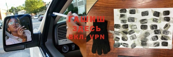 прущие грибы Армянск