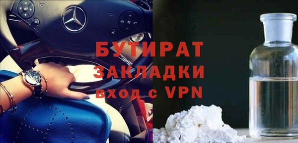 гидра Арсеньев
