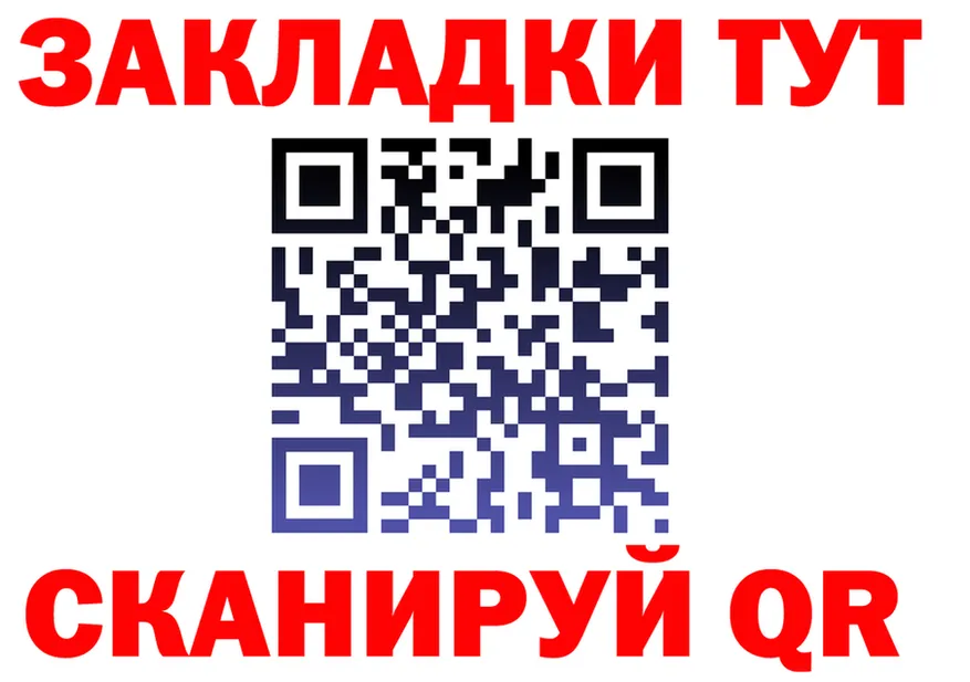 ТГК жижа ТОР это hydra Онега