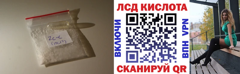 ЛСД экстази кислота Онега
