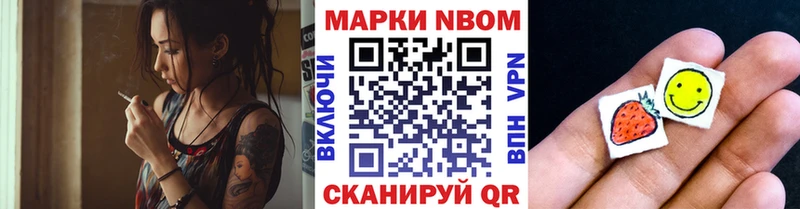 где купить наркоту  Онега  Марки NBOMe 1,5мг 