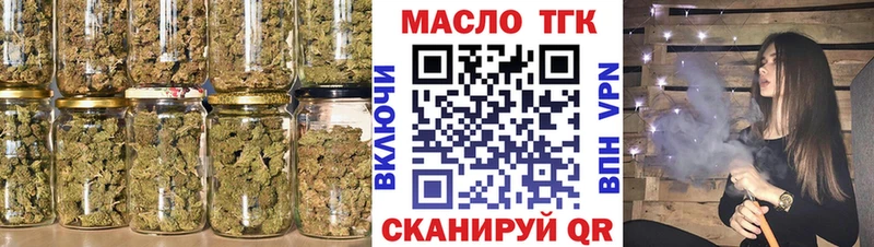 гидра сайт Онега Дистиллят ТГК вейп с тгк