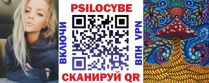 Галлюциногенные грибы Psilocybe  Онега 